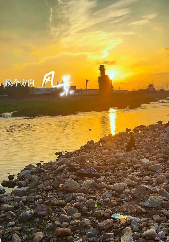 A Perfect Evening by the River: Fishing, Sunsets, and Qiqi
